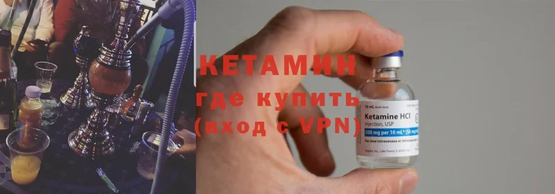 omg маркетплейс  Петропавловск-Камчатский  КЕТАМИН ketamine 